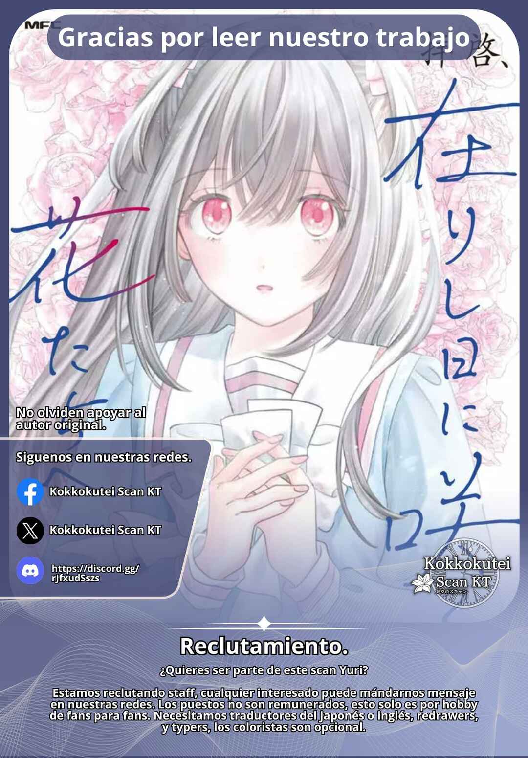 Haikei, Arishi Hi ni Saku Hanatachi e Chapter 3 - Page 34