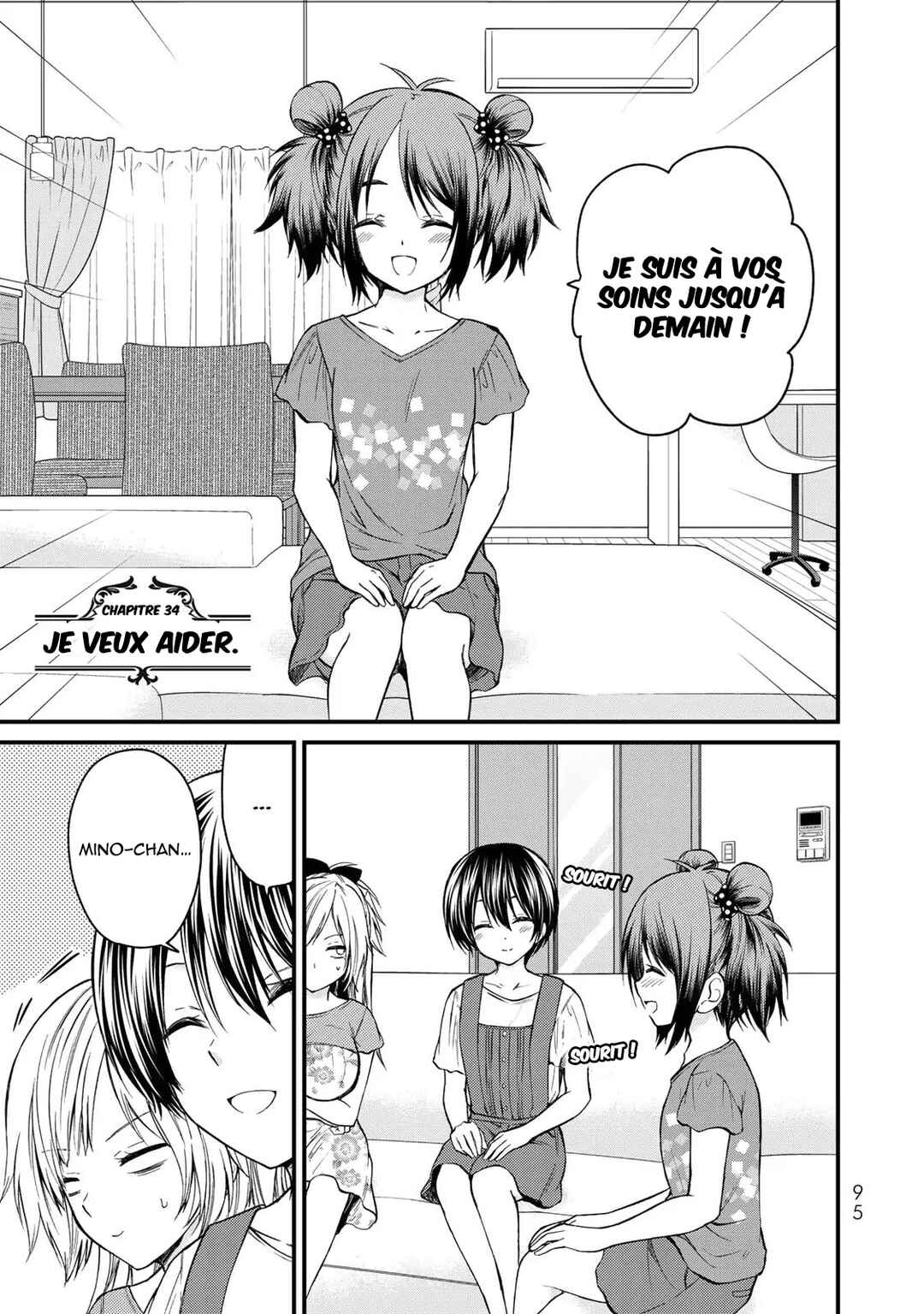 Ojousama no Shimobe Chapter 34 - Page 2