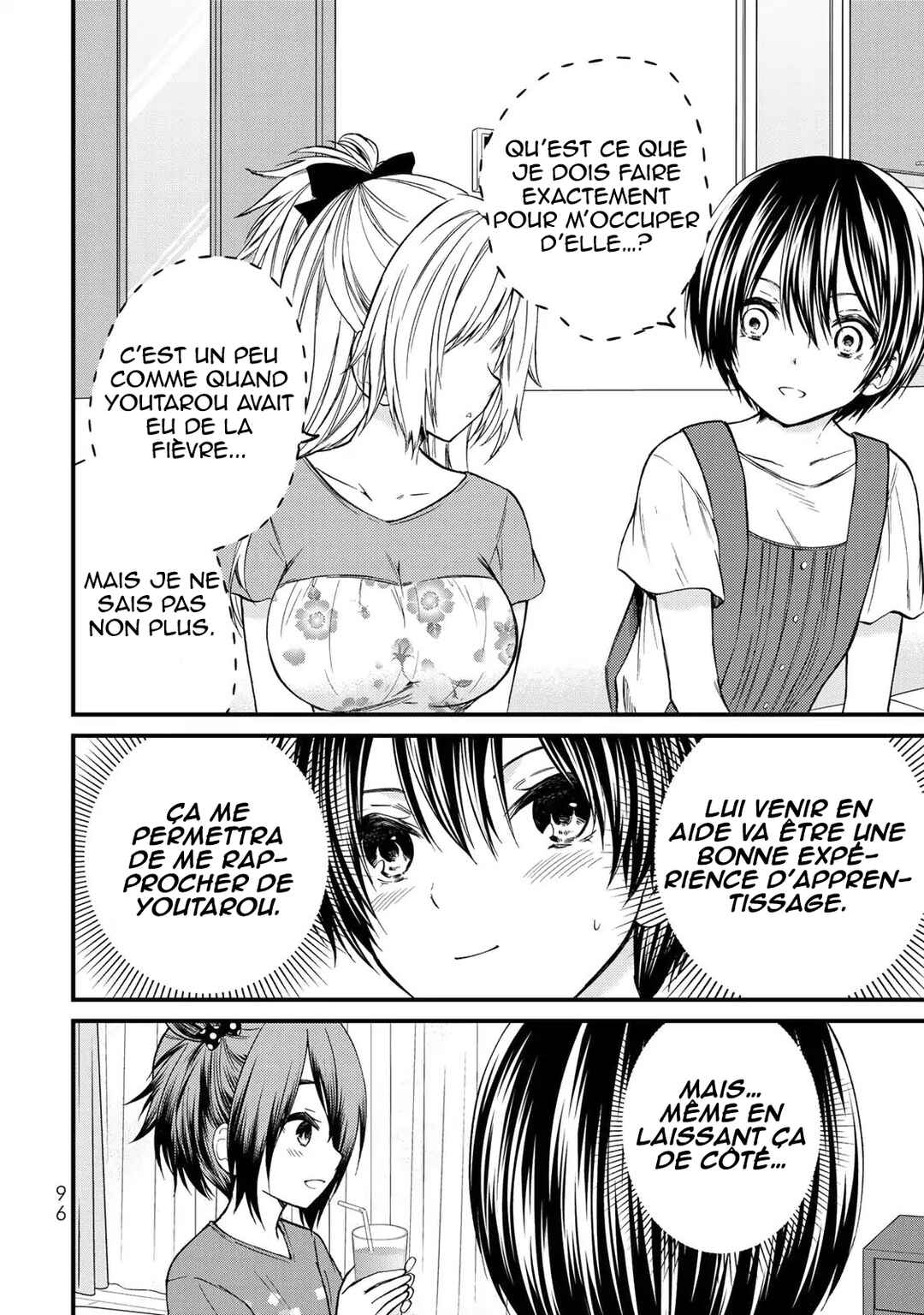 Ojousama no Shimobe Chapter 34 - Page 3