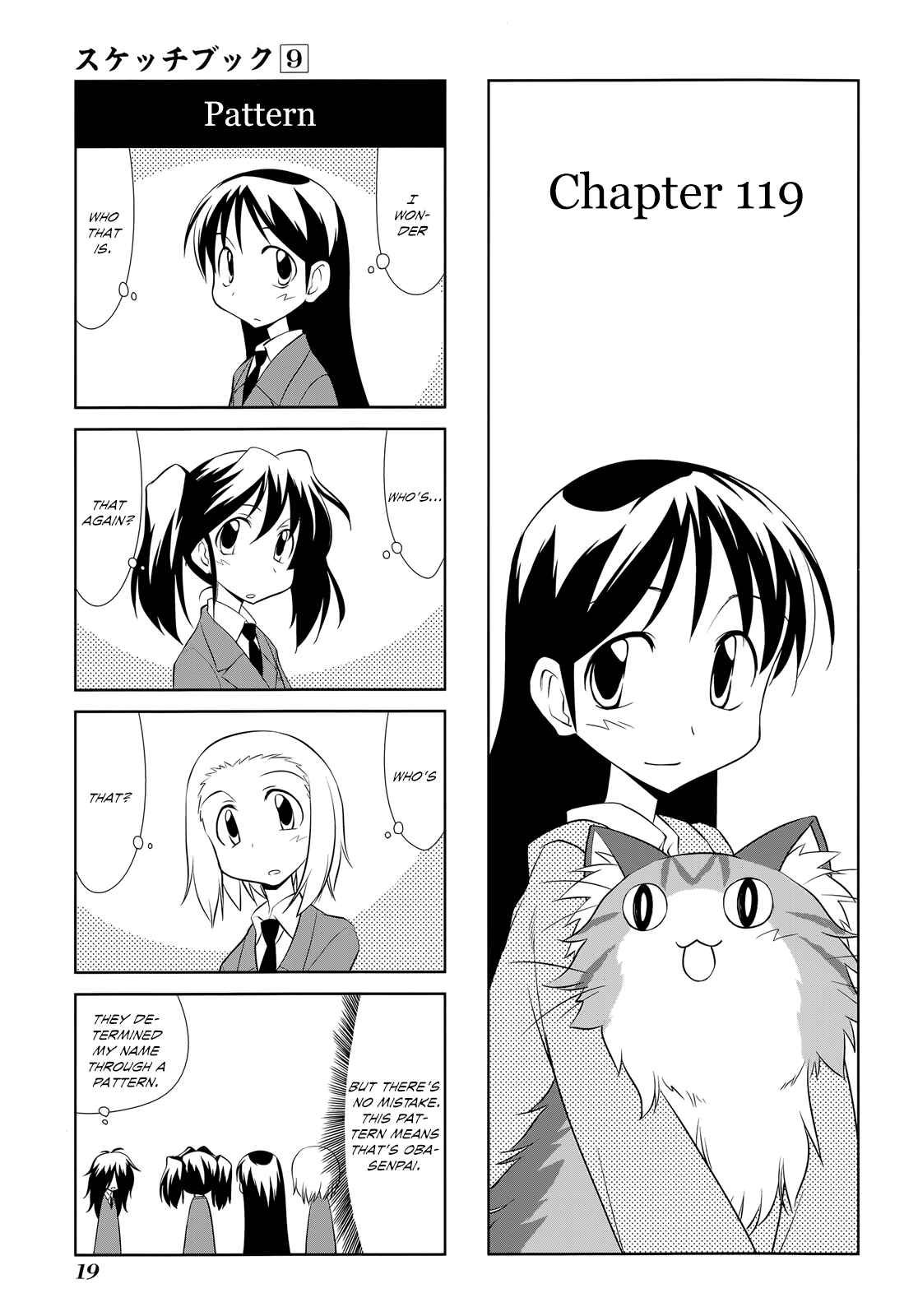 Sketchbook Chapter 119 - Page 1