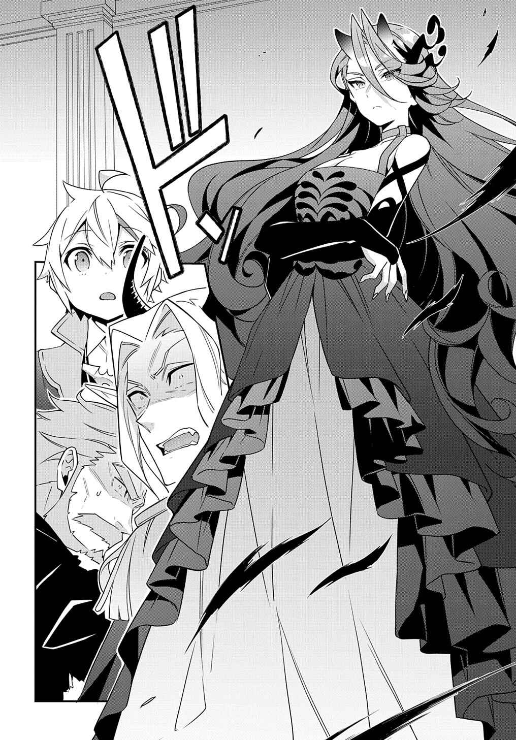 Tensei Kizoku no Isekai Boukenroku ~Jichou wo Shiranai Kamigami no Shito~ Chapter 41 - Page 12