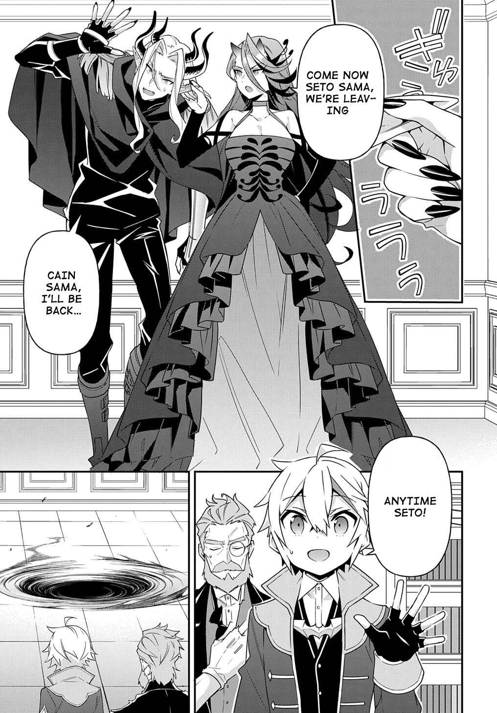 Tensei Kizoku no Isekai Boukenroku ~Jichou wo Shiranai Kamigami no Shito~ Chapter 41 - Page 19