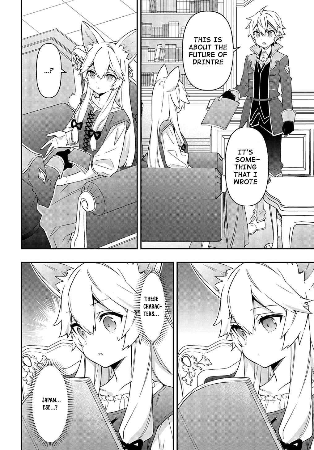 Tensei Kizoku no Isekai Boukenroku ~Jichou wo Shiranai Kamigami no Shito~ Chapter 41 - Page 24