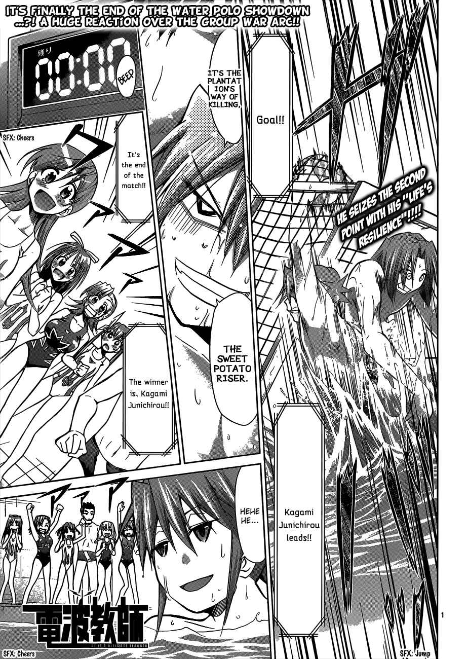 Denpa Kyoushi Chapter 92 - Page 1