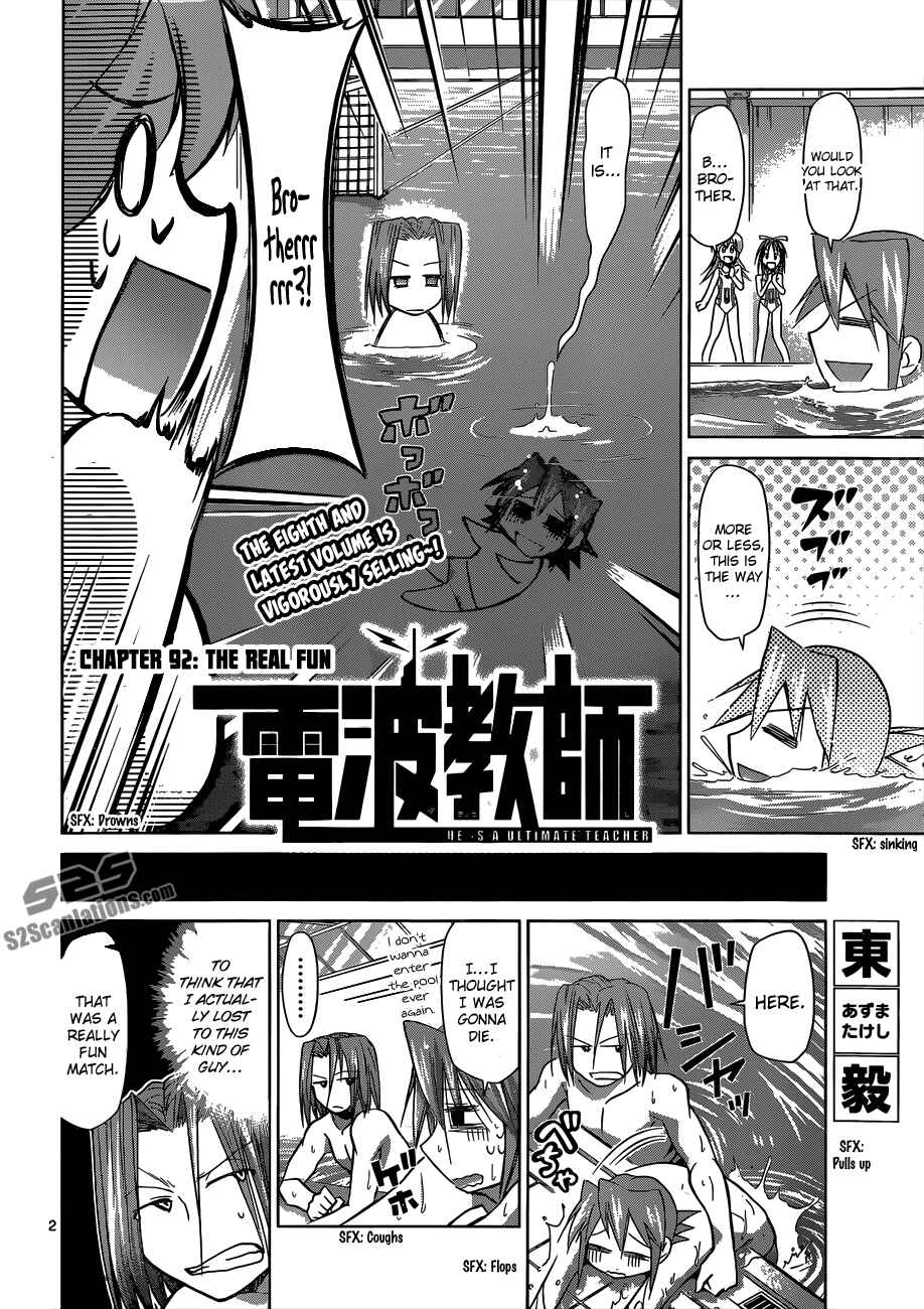 Denpa Kyoushi Chapter 92 - Page 2