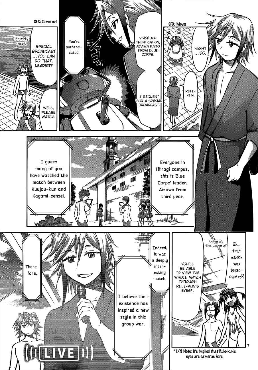 Denpa Kyoushi Chapter 92 - Page 7