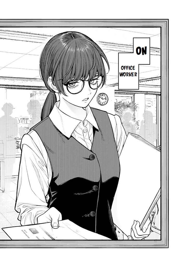 Kaisha to Shiseikatsu: On to Off Chapter 0 - Page 3