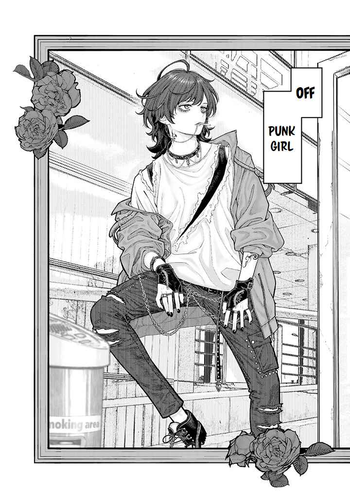 Kaisha to Shiseikatsu: On to Off Chapter 0 - Page 4