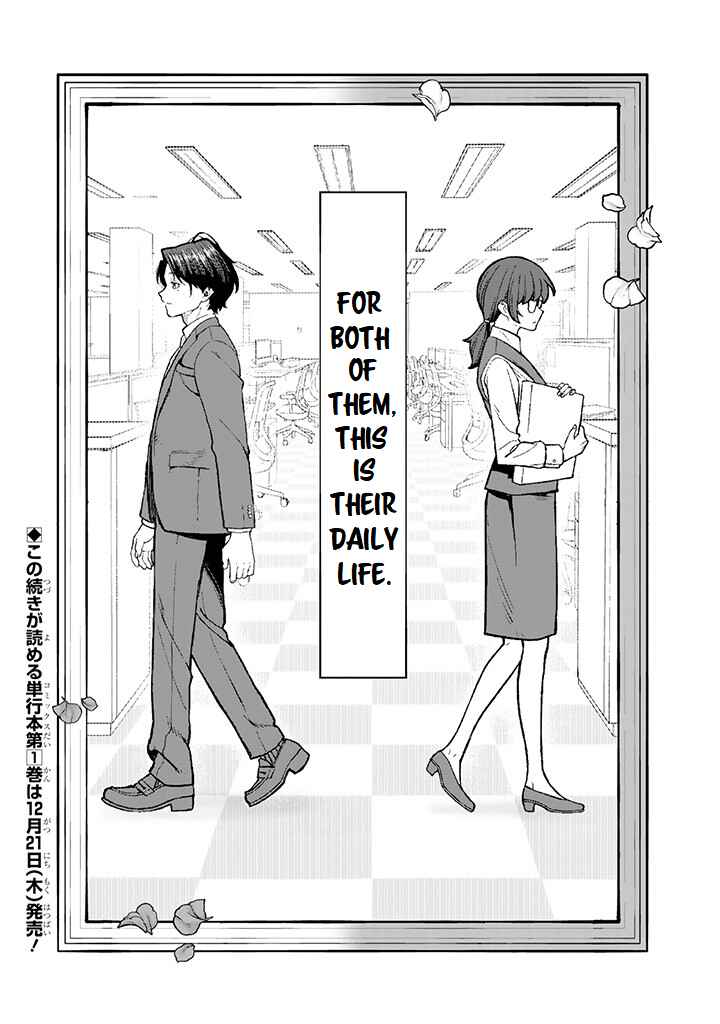Kaisha to Shiseikatsu: On to Off Chapter 0 - Page 5