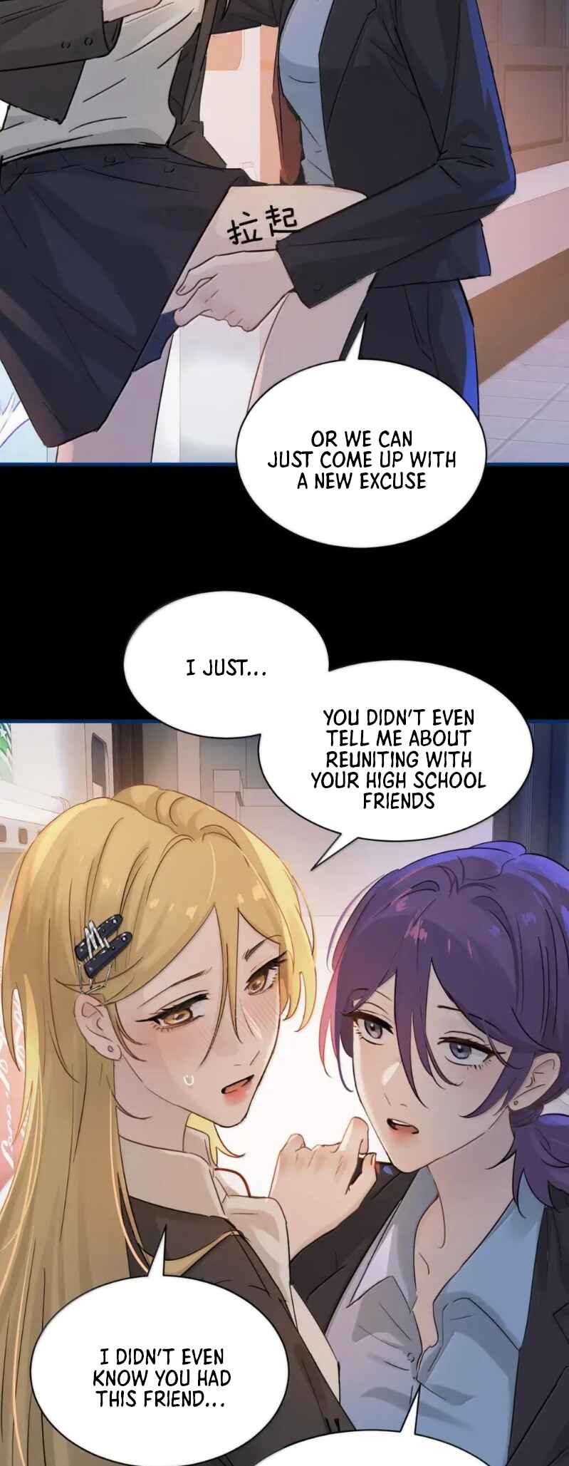 The Yandere Sister Just Wants Me to Bully Her Chapter 52 - Page 25