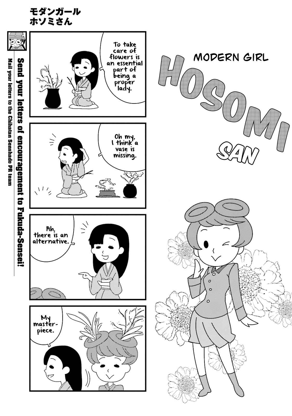 GIRLS und PANZER - Motto Love Love Sakusen desu! Chapter 58 - Page 7