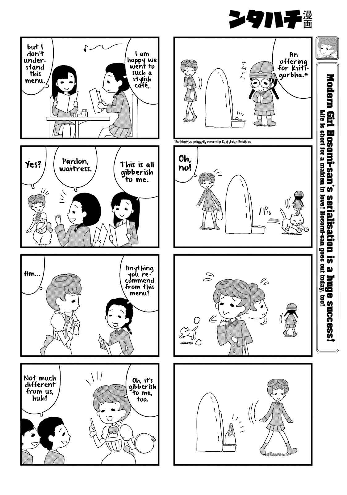 GIRLS und PANZER - Motto Love Love Sakusen desu! Chapter 58 - Page 8