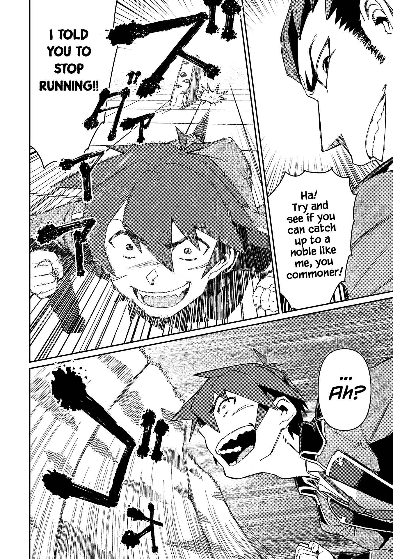 Daikenja no Manadeshi ~Bougyo Mahou no Susume~ Chapter 11 - Page 11