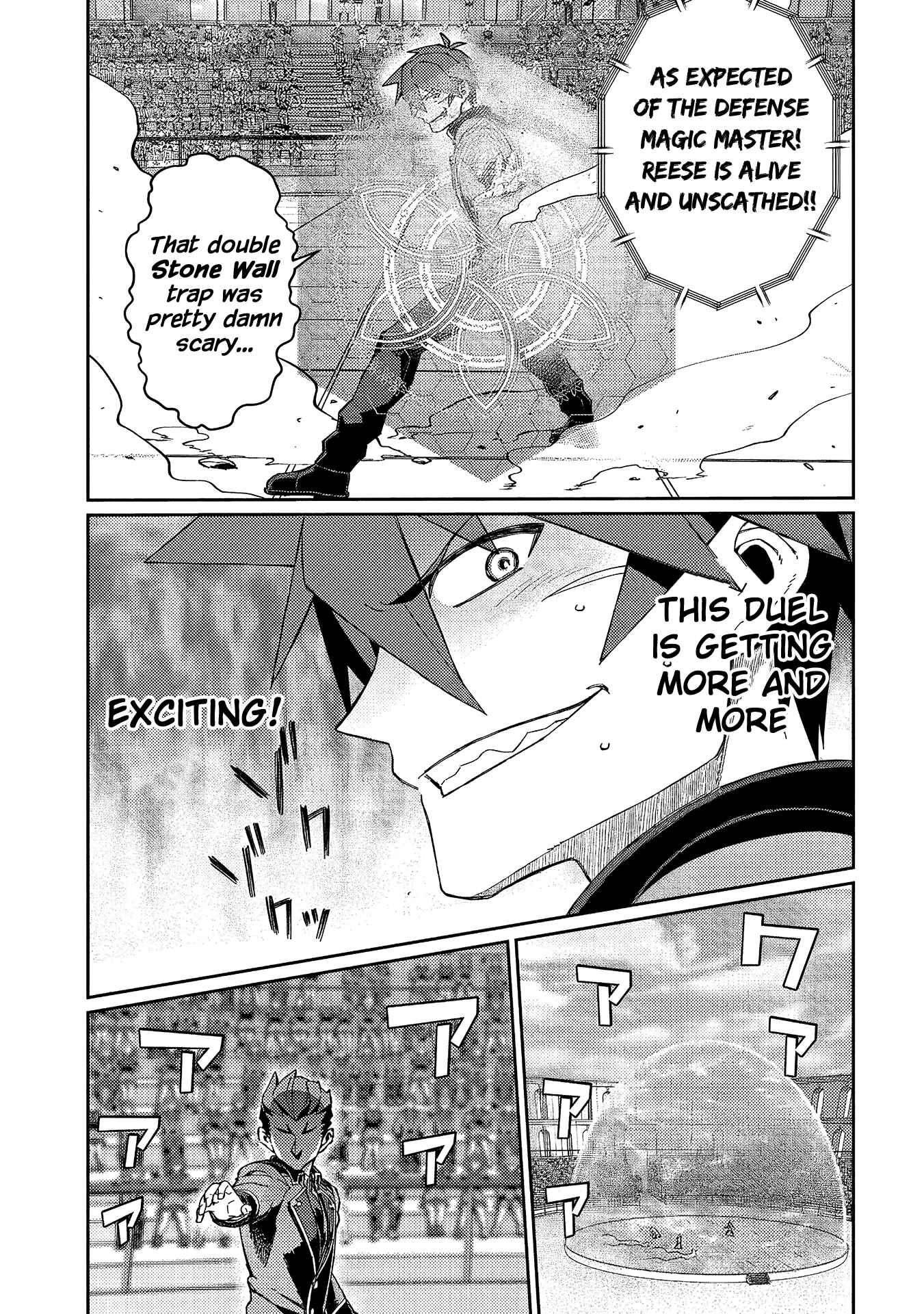 Daikenja no Manadeshi ~Bougyo Mahou no Susume~ Chapter 11 - Page 16