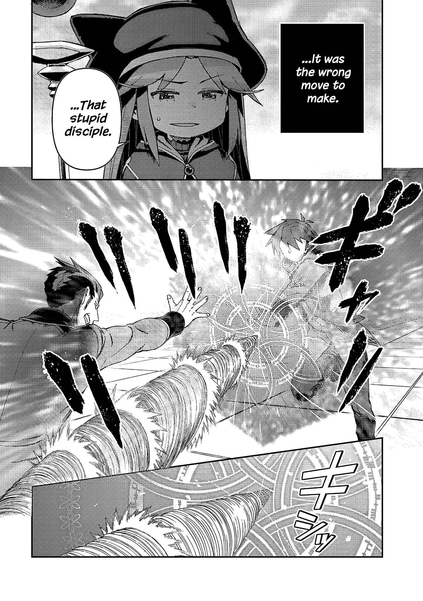 Daikenja no Manadeshi ~Bougyo Mahou no Susume~ Chapter 11 - Page 33