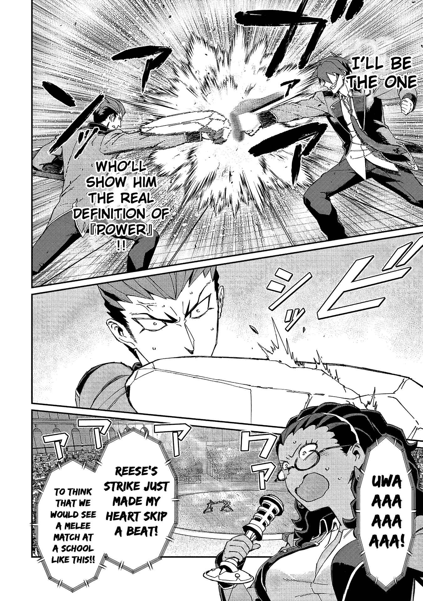 Daikenja no Manadeshi ~Bougyo Mahou no Susume~ Chapter 11 - Page 7