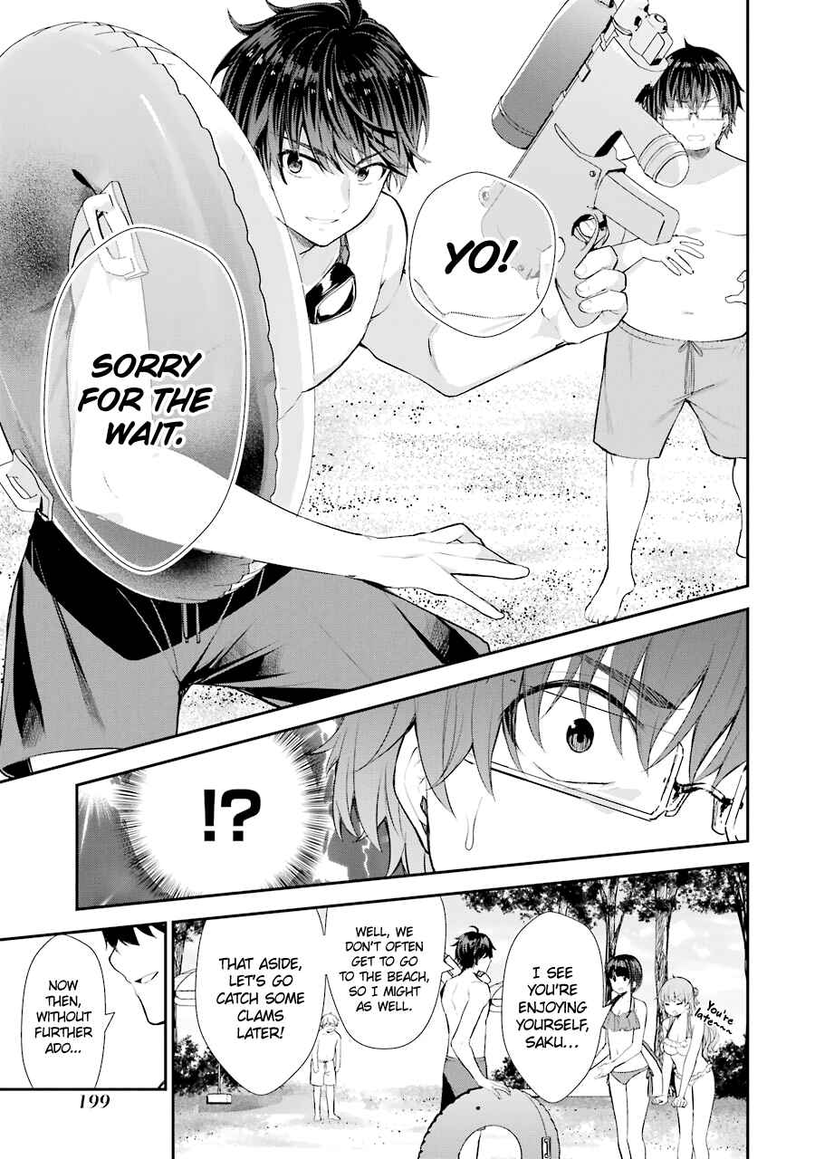 Chitose-kun wa Ramune Bin no Naka Chapter 4.5 - Page 4