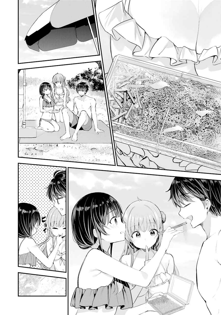 Chitose-kun wa Ramune Bin no Naka Chapter 4.5 - Page 7
