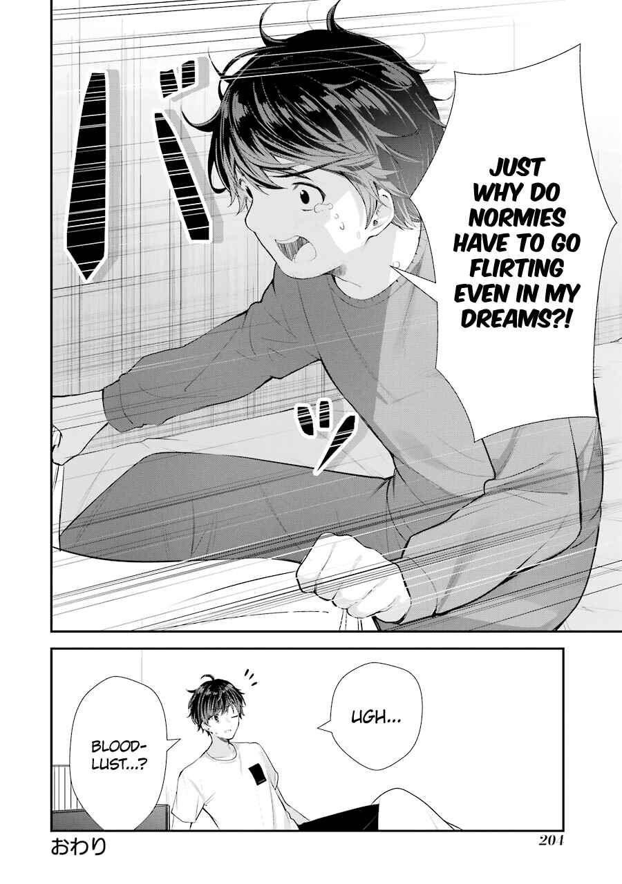 Chitose-kun wa Ramune Bin no Naka Chapter 4.5 - Page 9