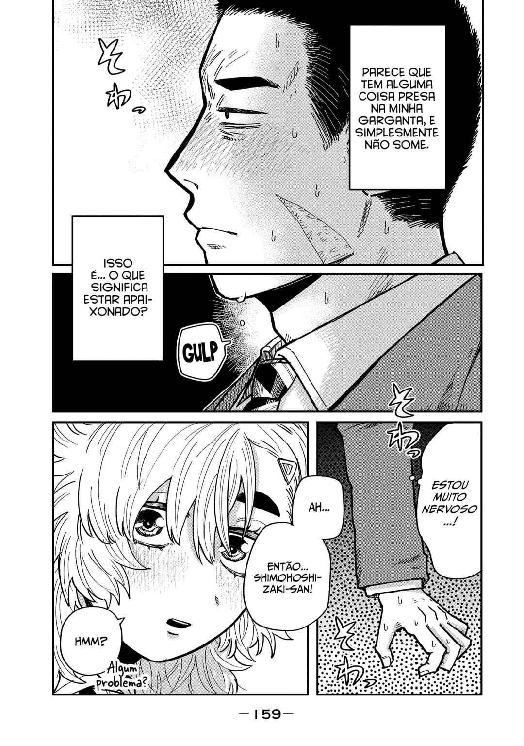 Kimi wa Ore no Yasashikunai Haru Chapter 5 - Page 17