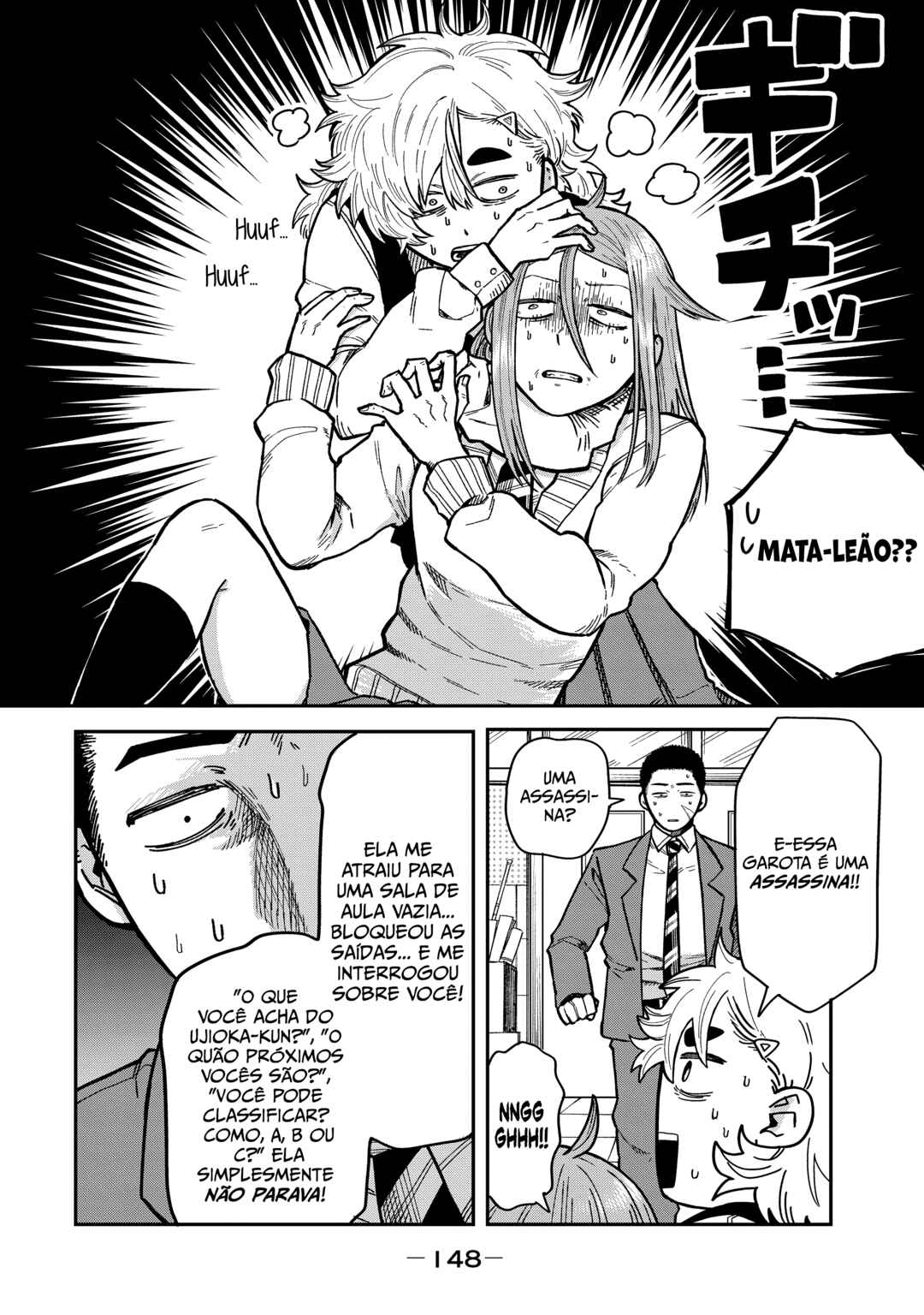 Kimi wa Ore no Yasashikunai Haru Chapter 5 - Page 6