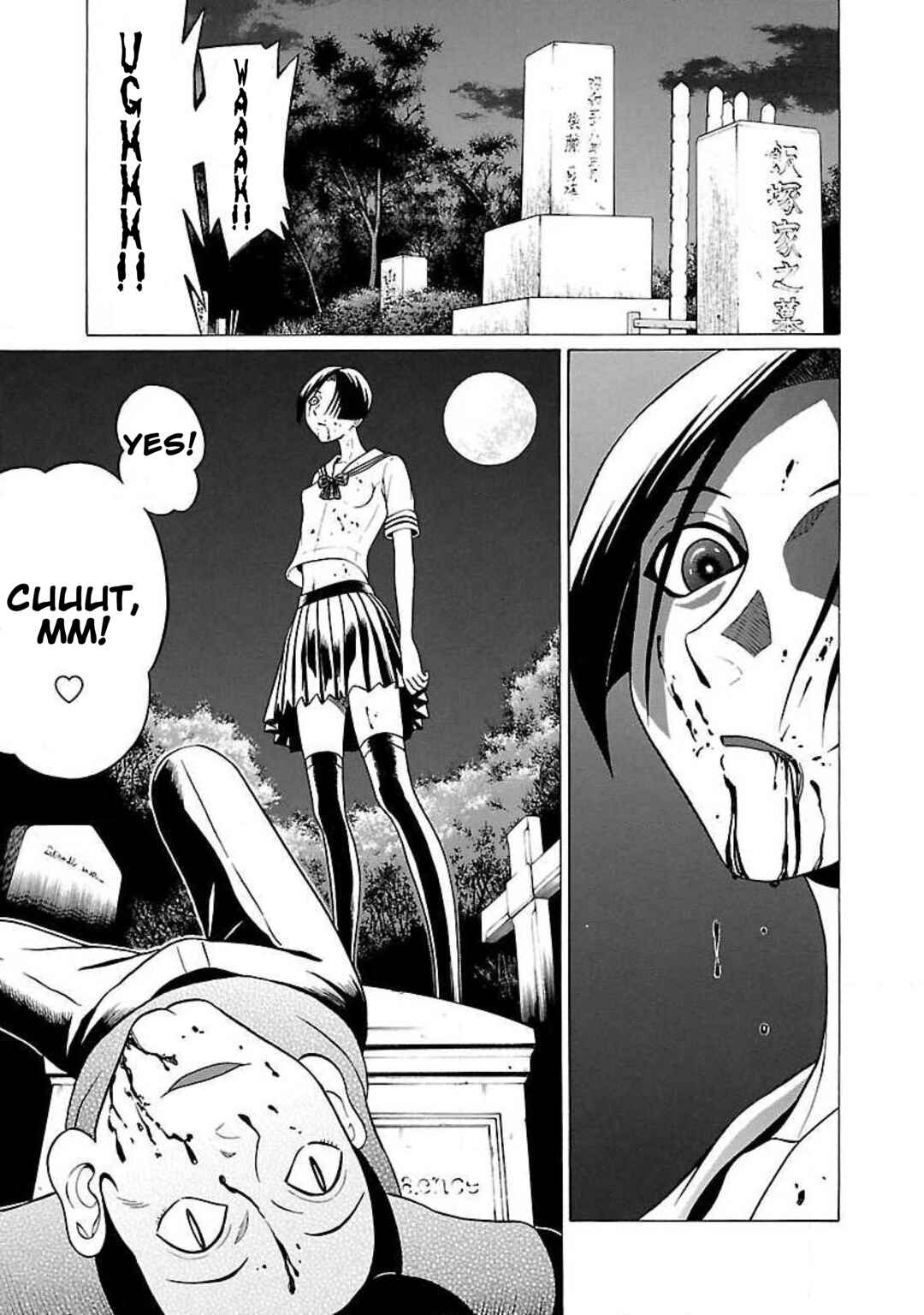 Ittsu Chapter 48 - Page 2