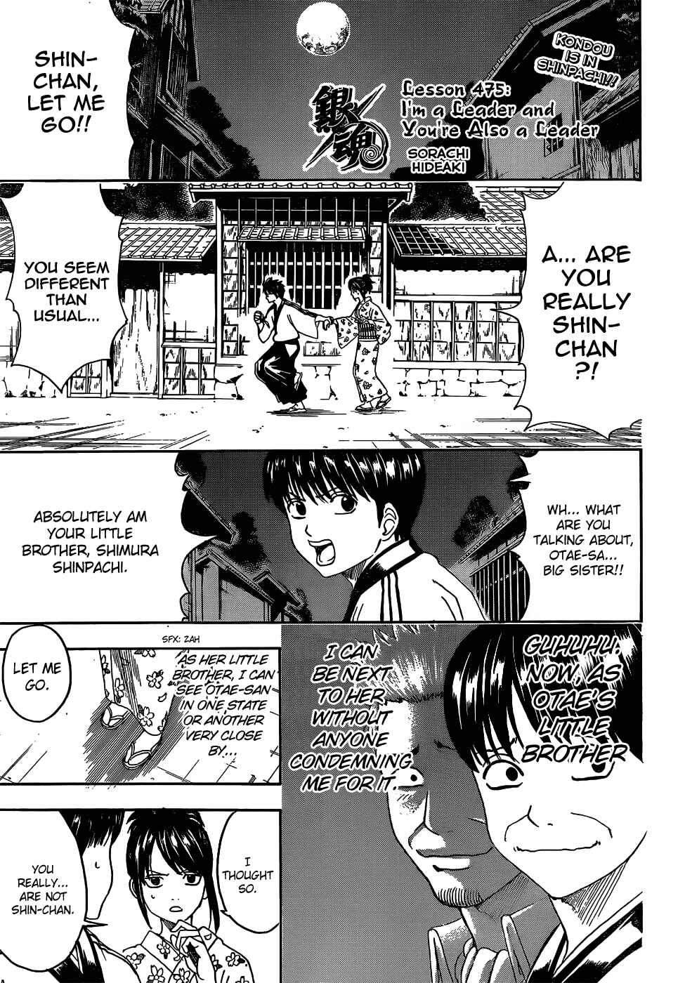 Gintama Chapter 475 - Page 1