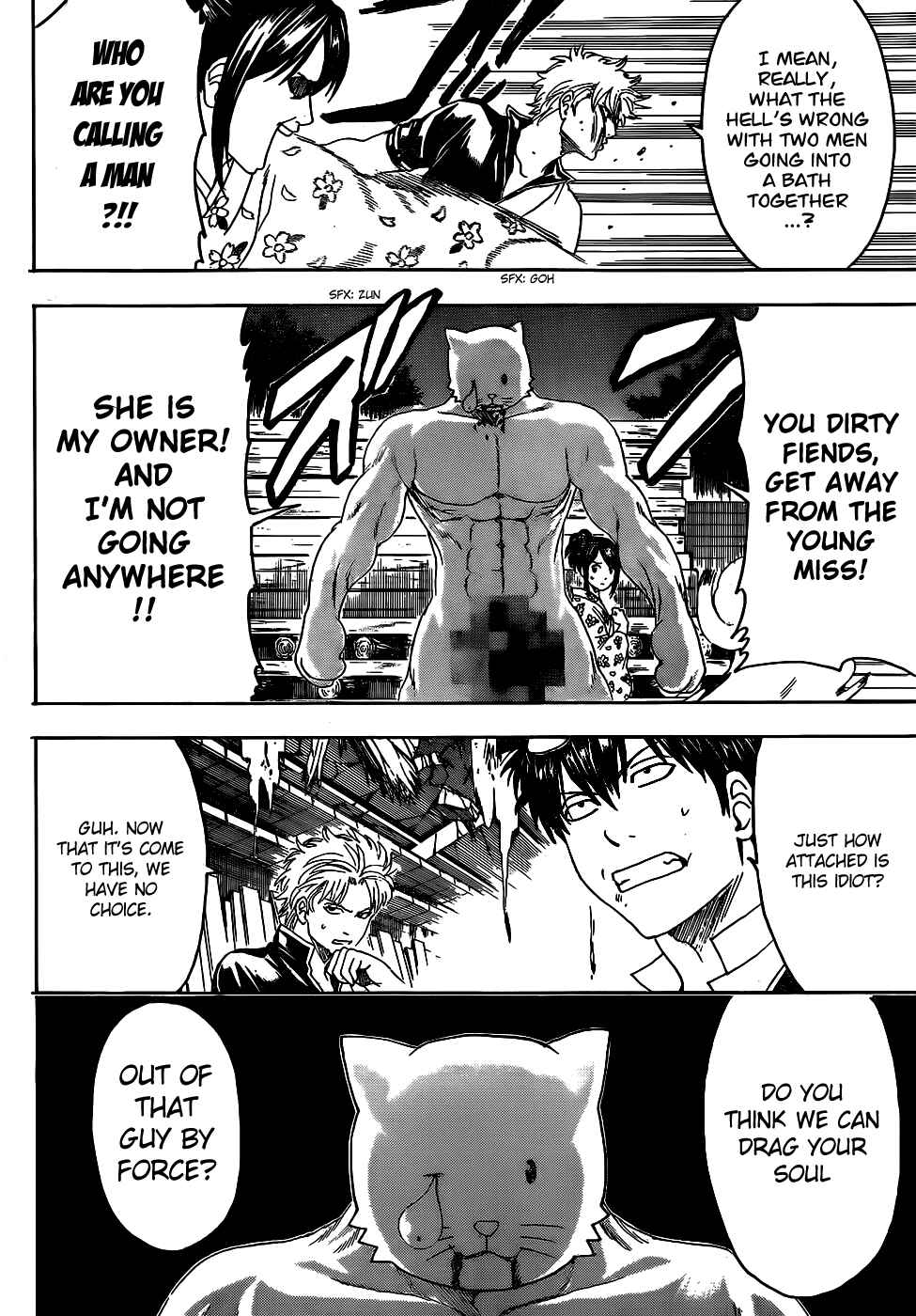 Gintama Chapter 475 - Page 16