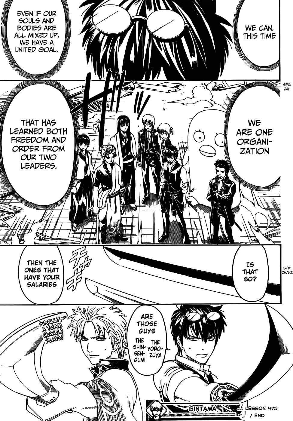 Gintama Chapter 475 - Page 17