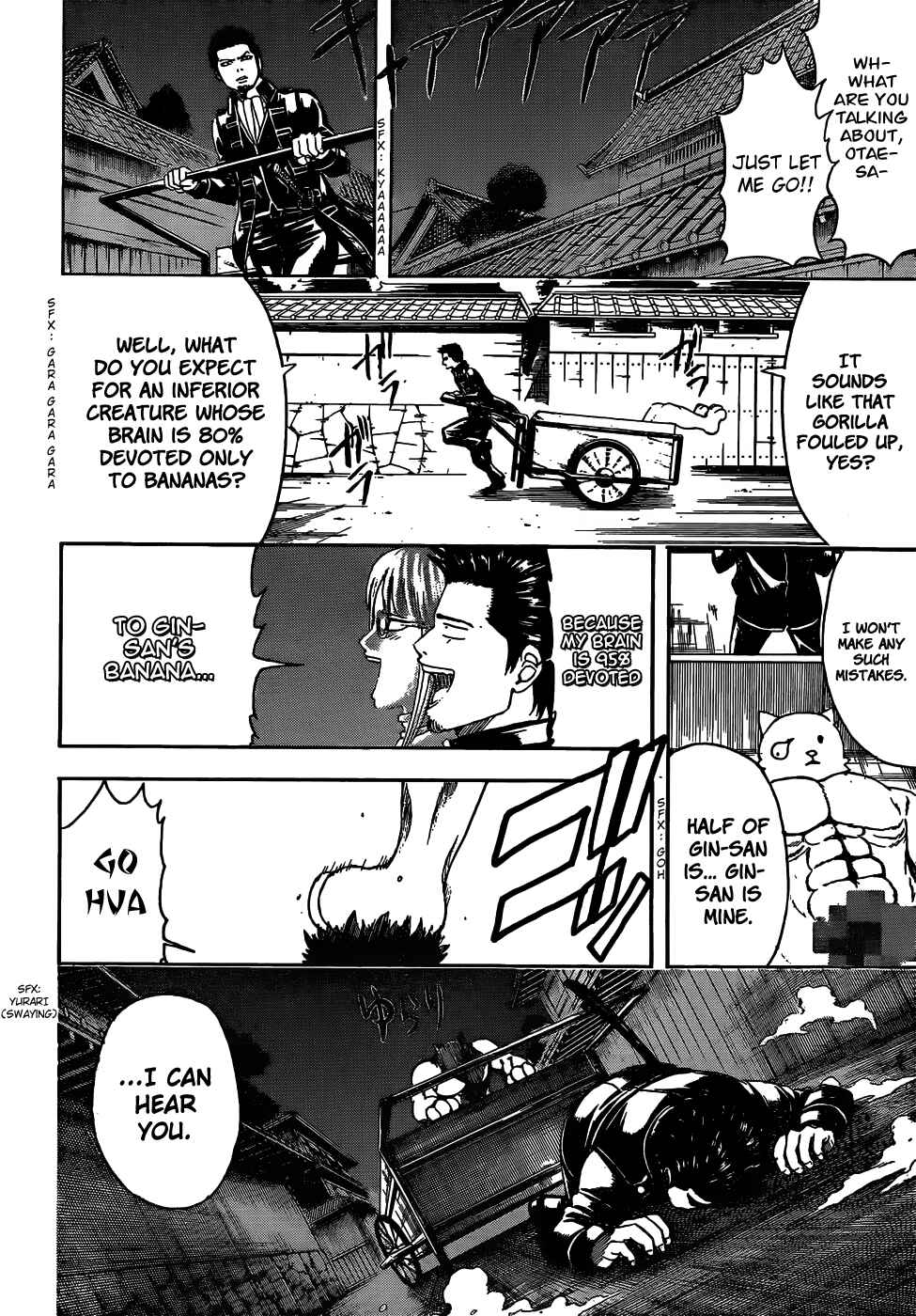 Gintama Chapter 475 - Page 2