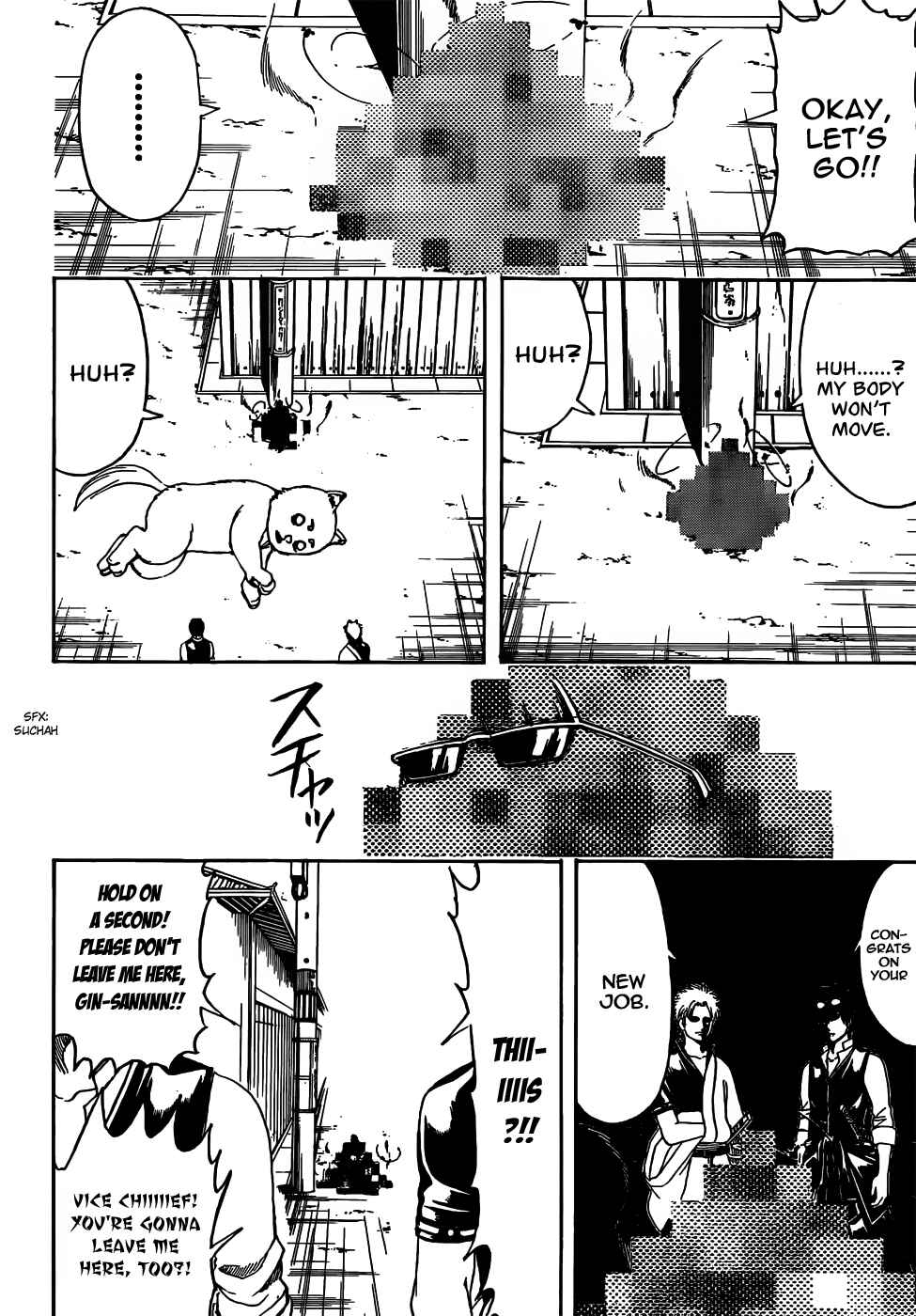 Gintama Chapter 475 - Page 8