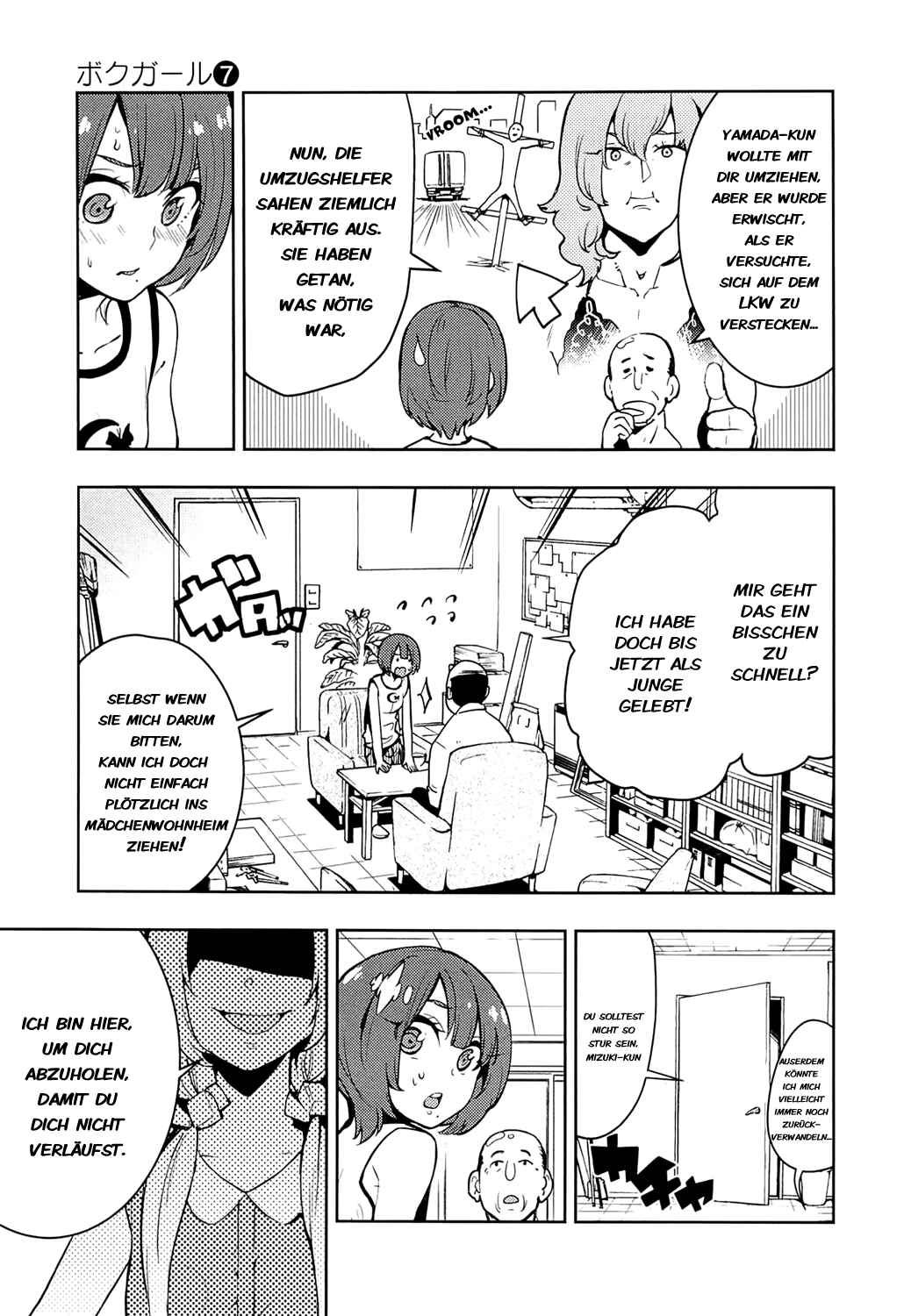 Boku Girl Chapter 65 - Page 17