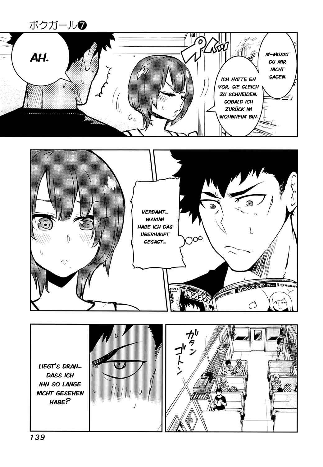 Boku Girl Chapter 65 - Page 5