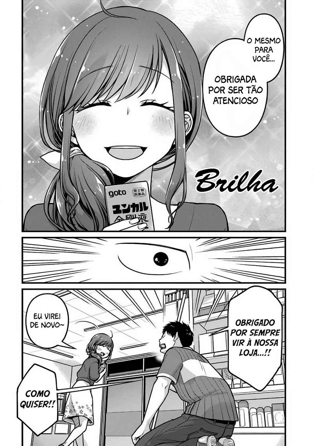 Combini de Kimi to no 5-funkan. Chapter 18 - Page 11