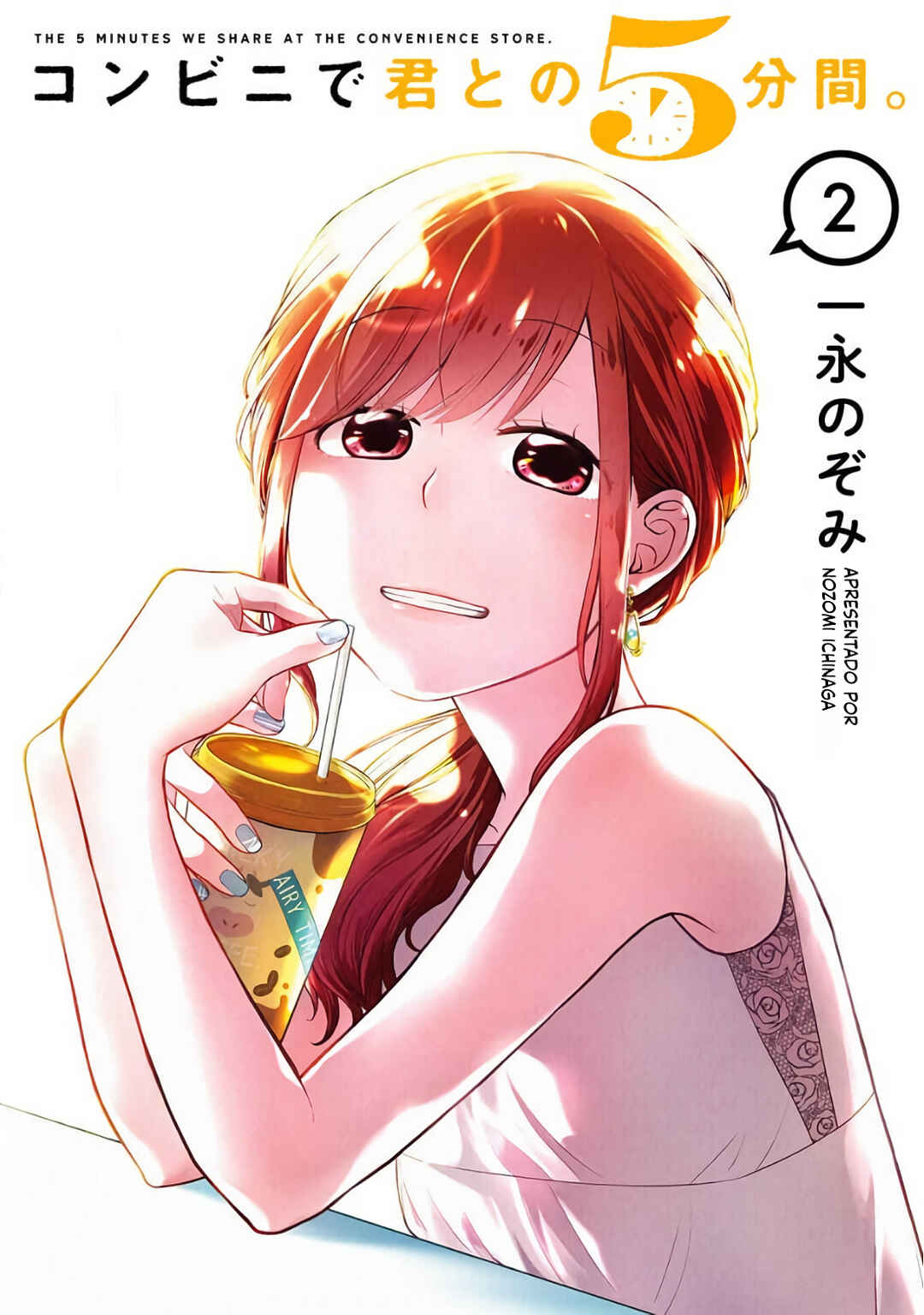 Combini de Kimi to no 5-funkan. Chapter 18 - Page 2