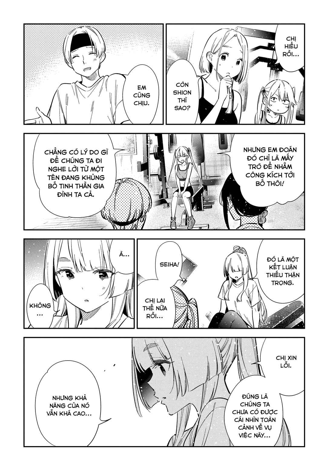 Shiunji-ke no Kodomotachi Chapter 66 - Page 11