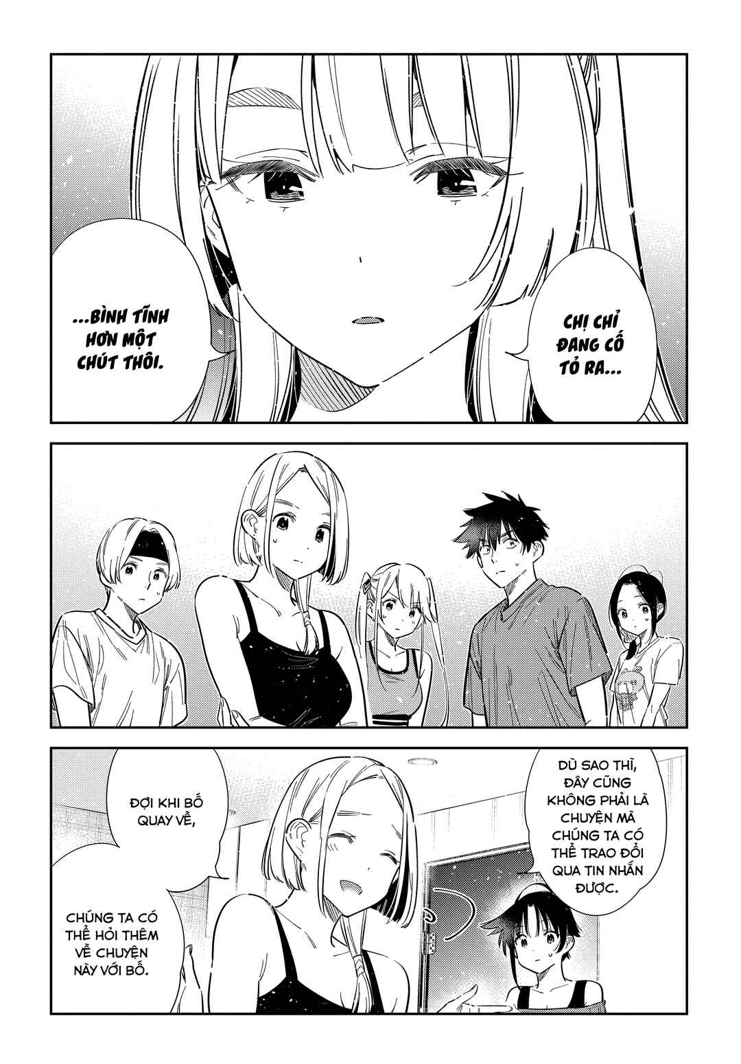 Shiunji-ke no Kodomotachi Chapter 66 - Page 12