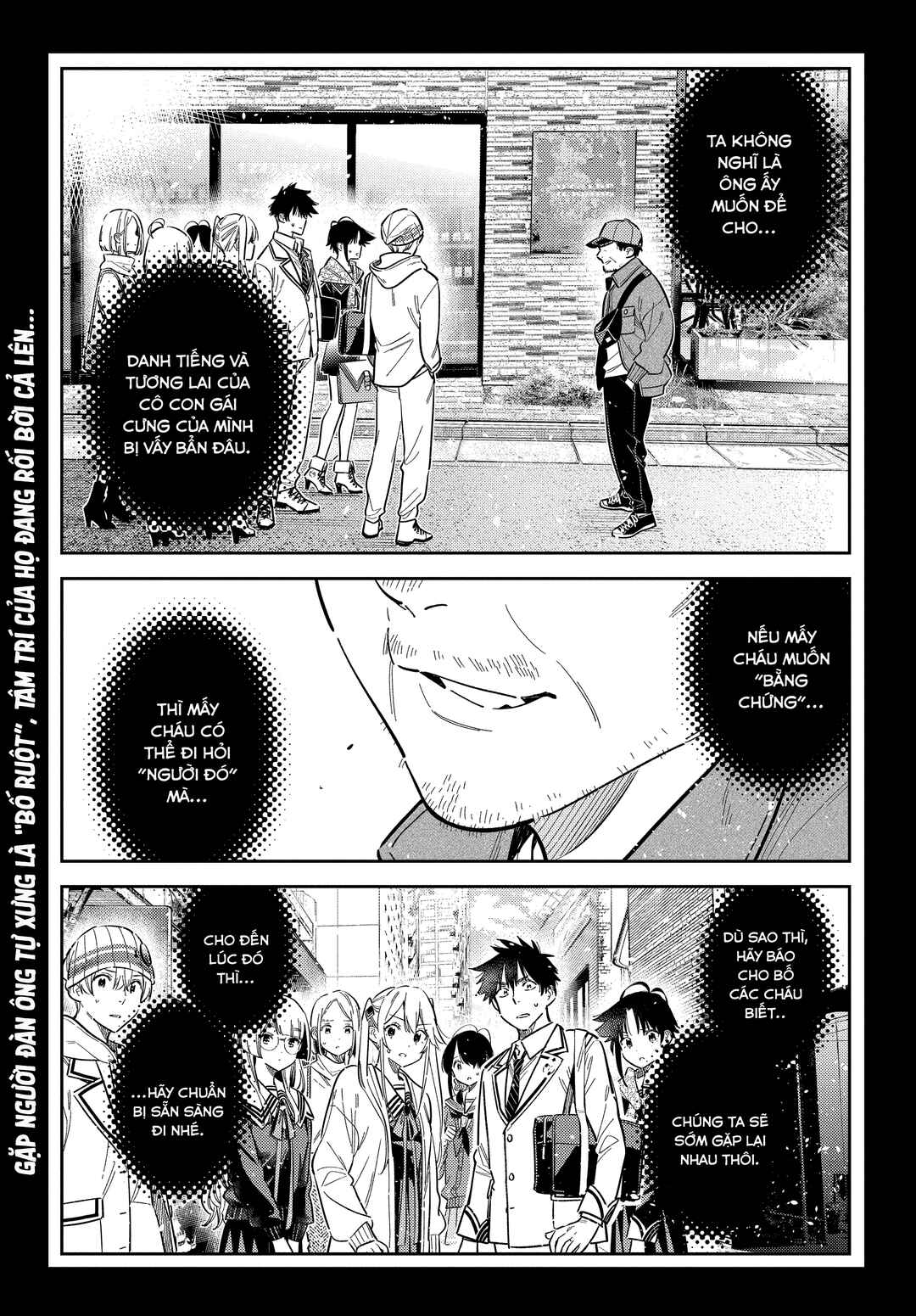 Shiunji-ke no Kodomotachi Chapter 66 - Page 2