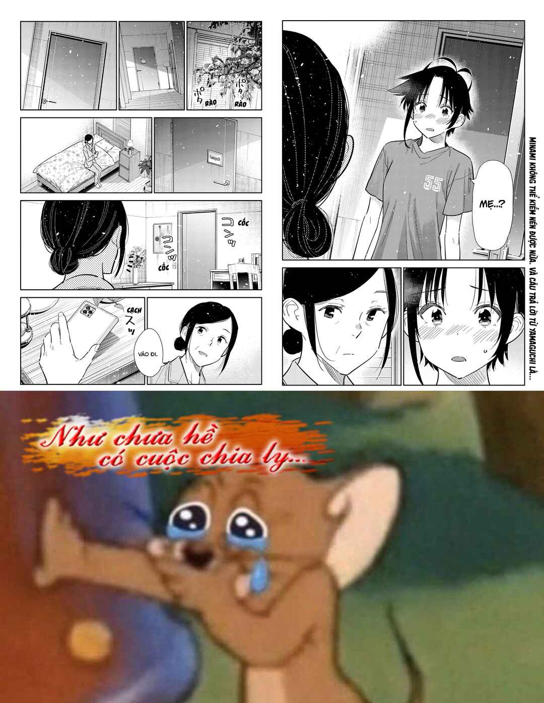 Shiunji-ke no Kodomotachi Chapter 66 - Page 22