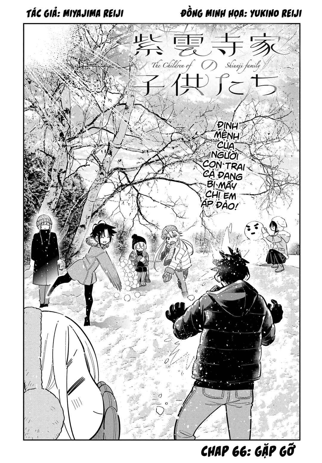 Shiunji-ke no Kodomotachi Chapter 66 - Page 3
