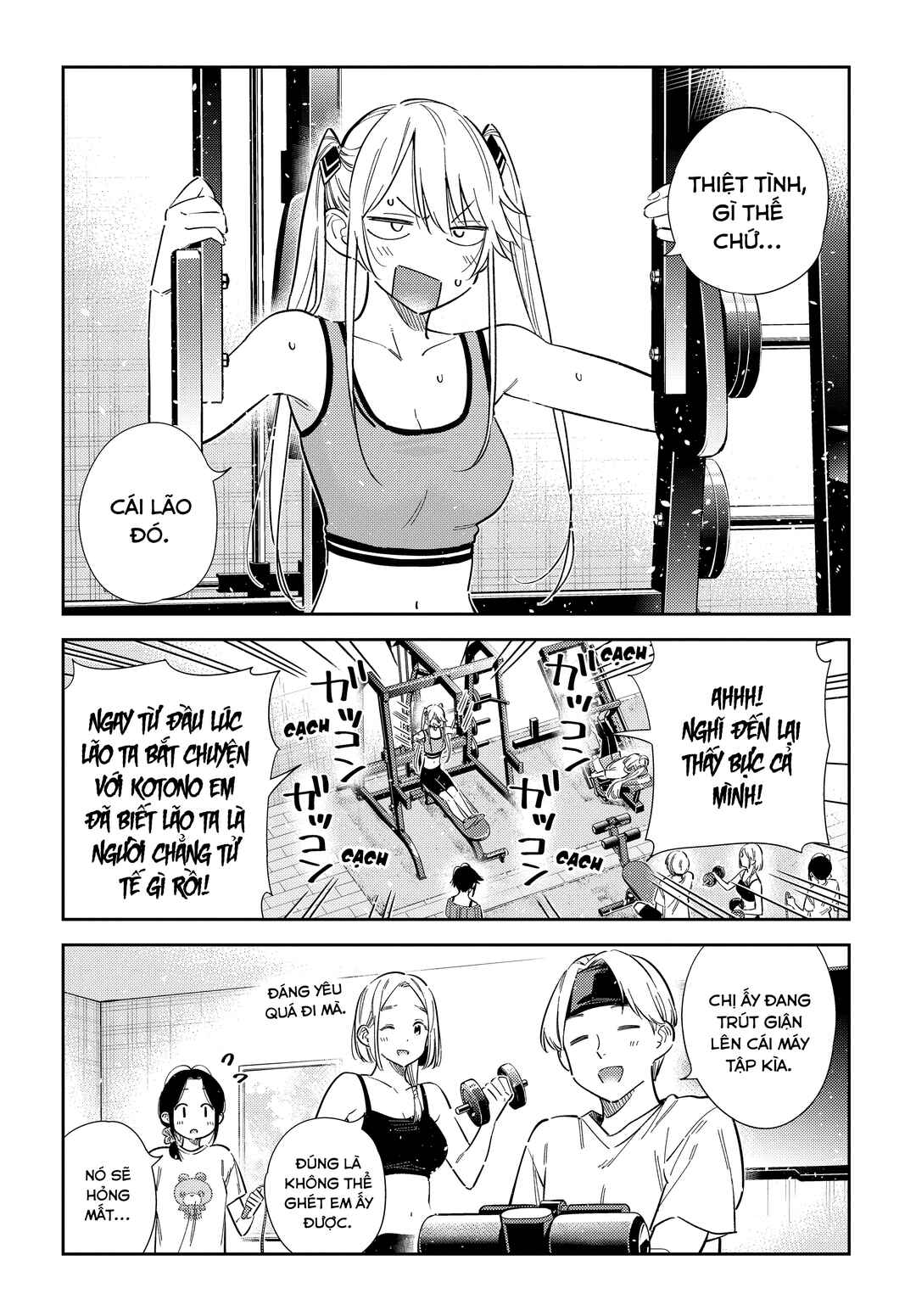 Shiunji-ke no Kodomotachi Chapter 66 - Page 4
