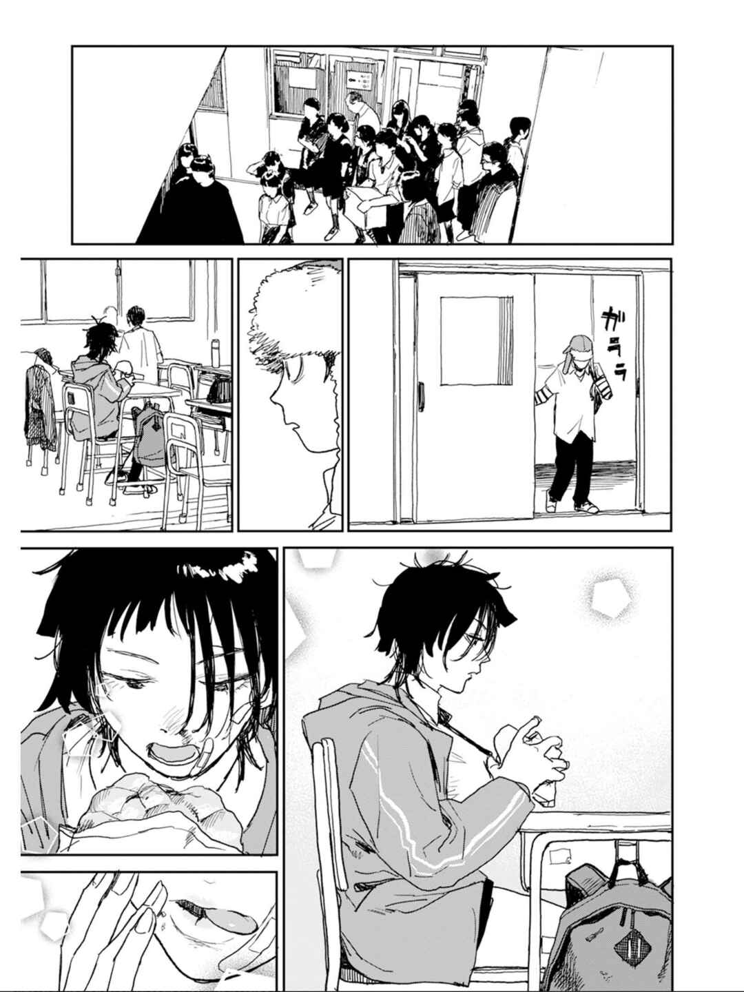 Seishun Bakusou! Chapter 1 - Page 12