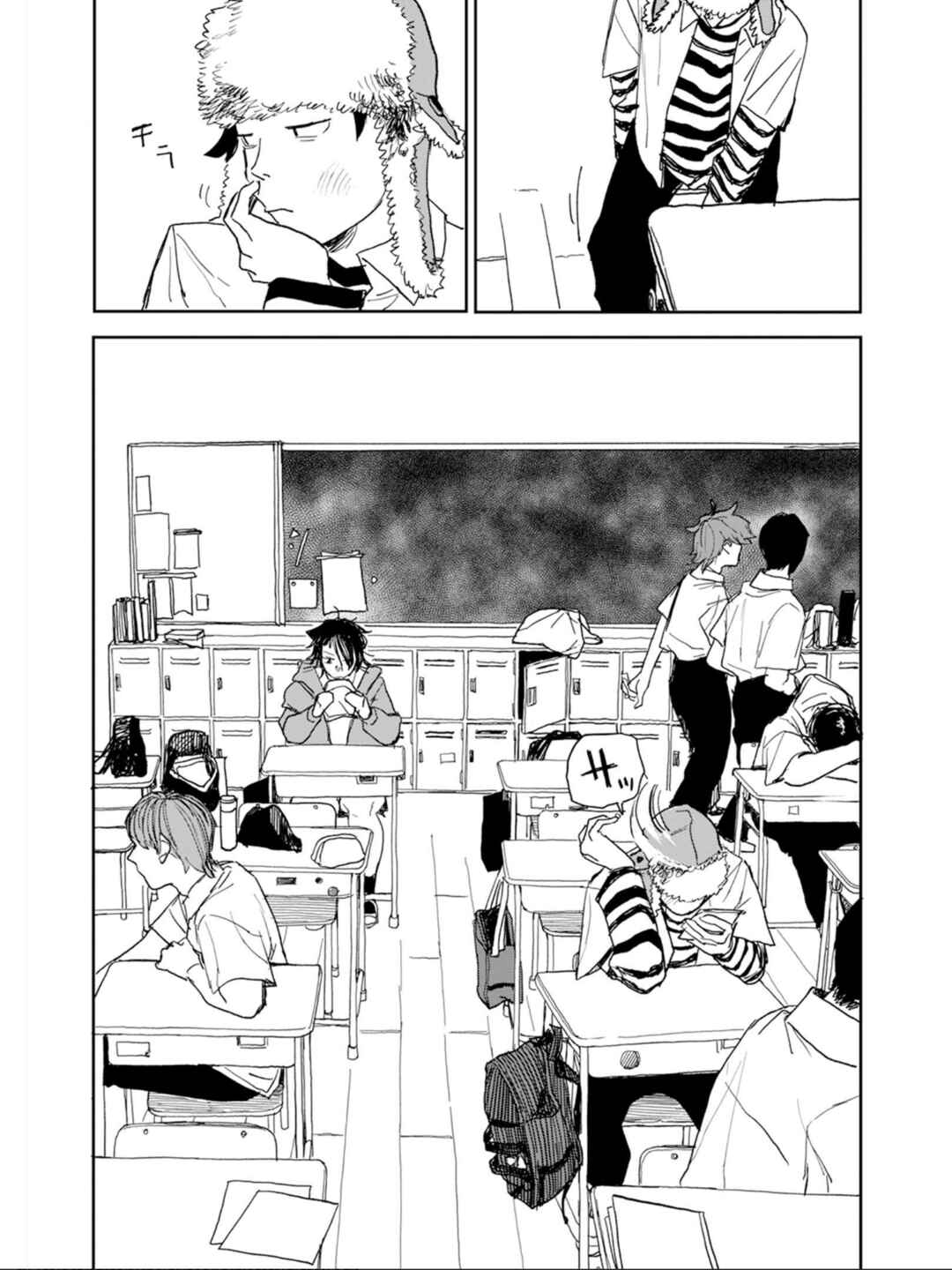 Seishun Bakusou! Chapter 1 - Page 13