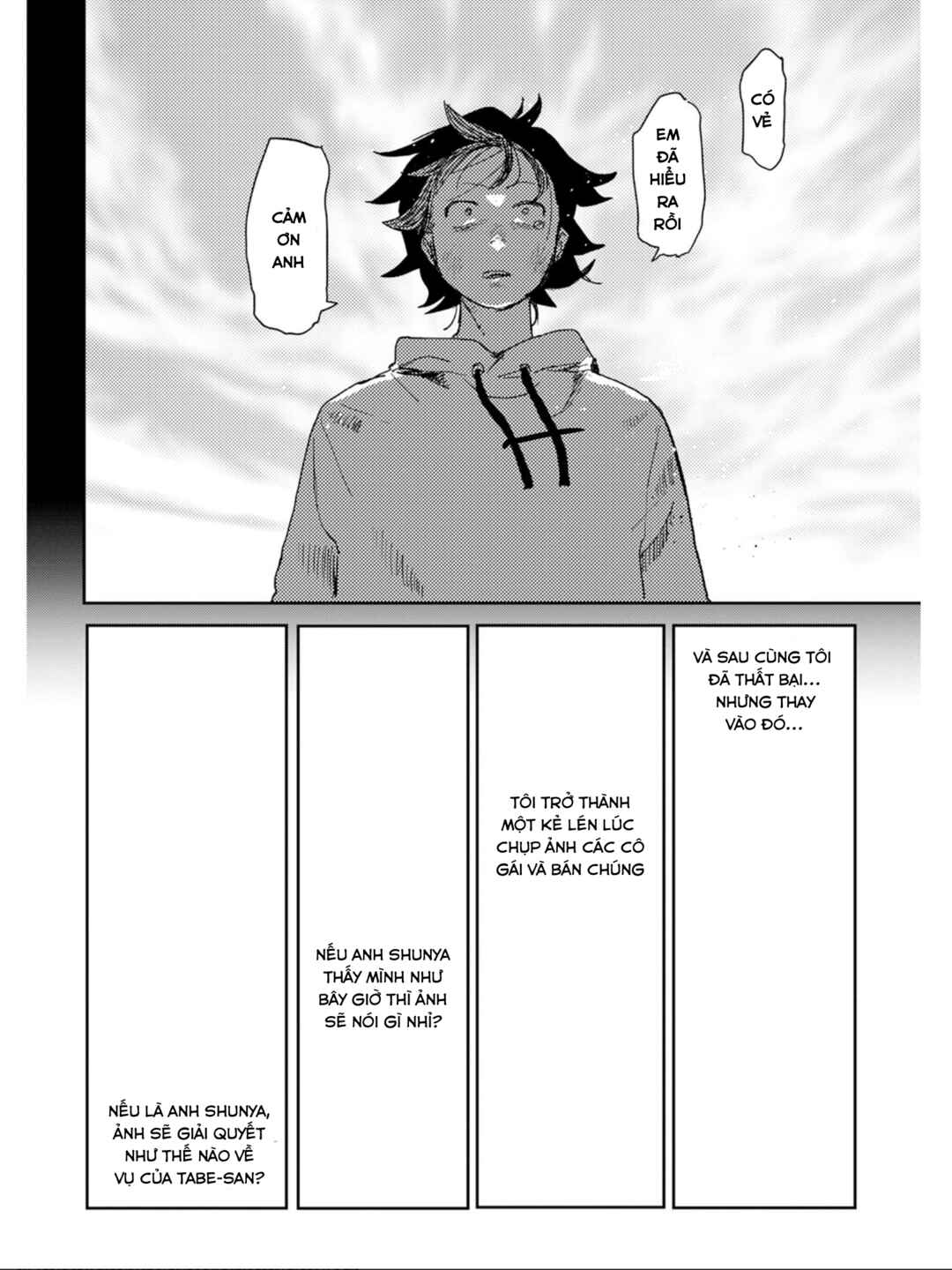 Seishun Bakusou! Chapter 1 - Page 19