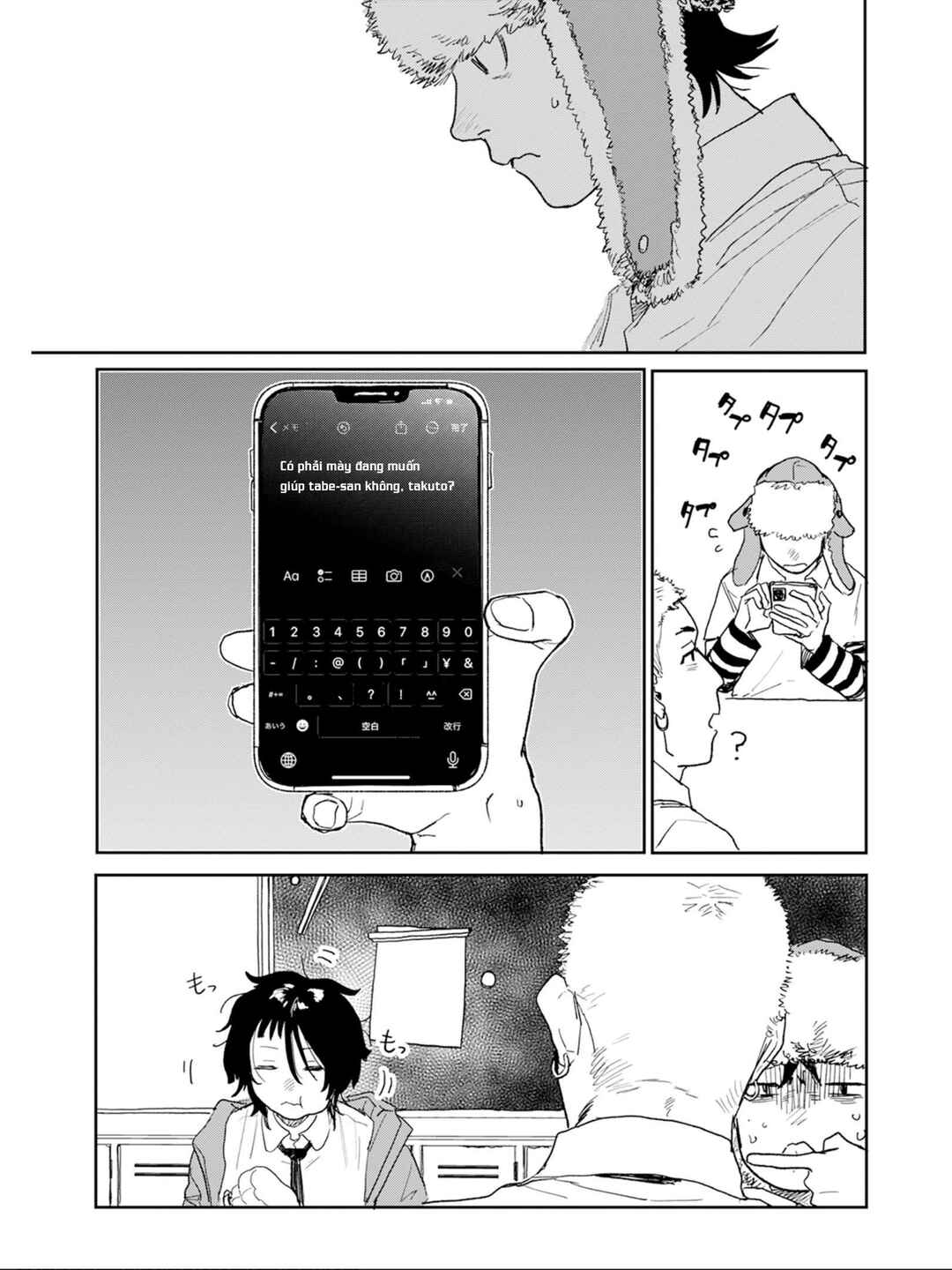 Seishun Bakusou! Chapter 1 - Page 22