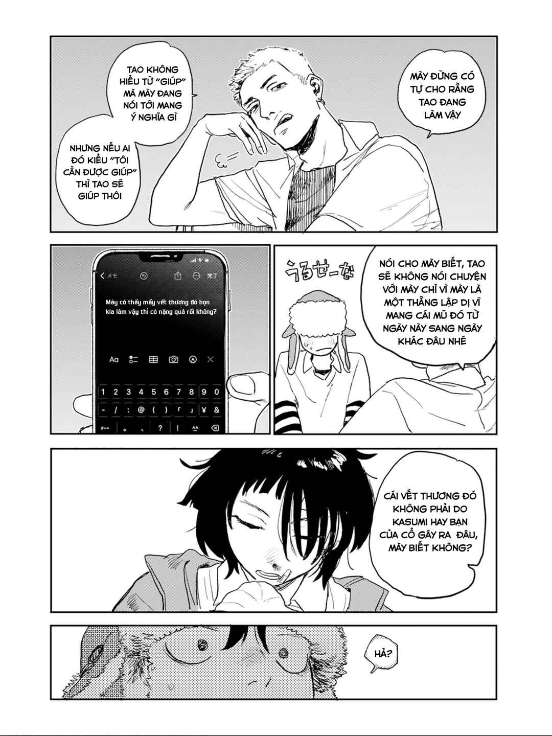 Seishun Bakusou! Chapter 1 - Page 23