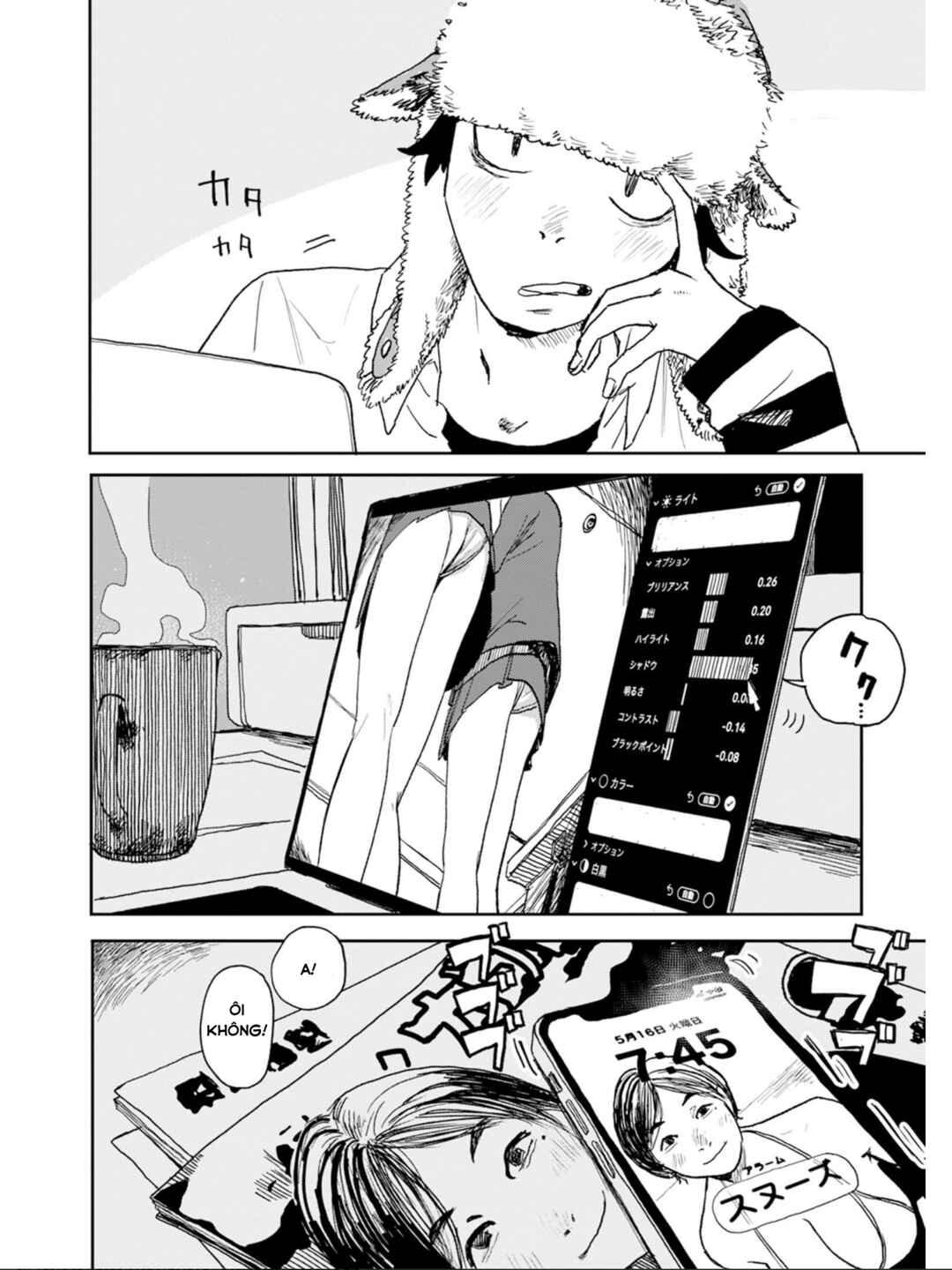Seishun Bakusou! Chapter 1 - Page 3