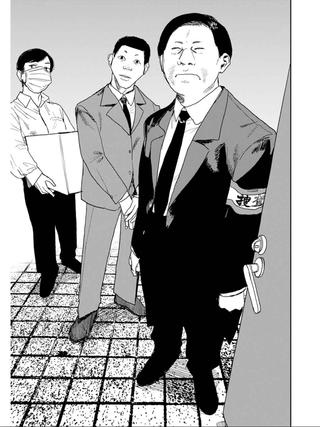 Seishun Bakusou! Chapter 1 - Page 31