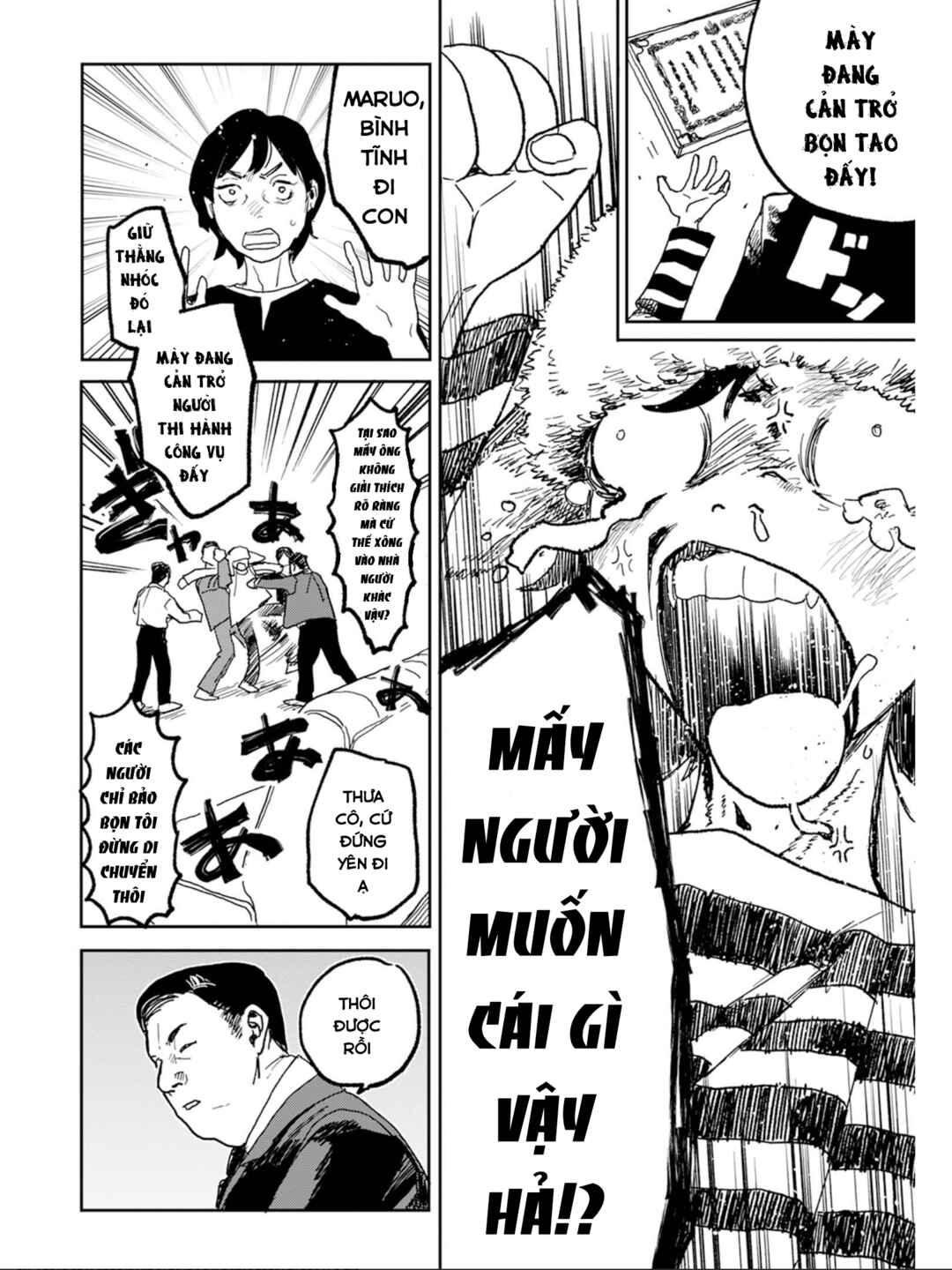 Seishun Bakusou! Chapter 1 - Page 35
