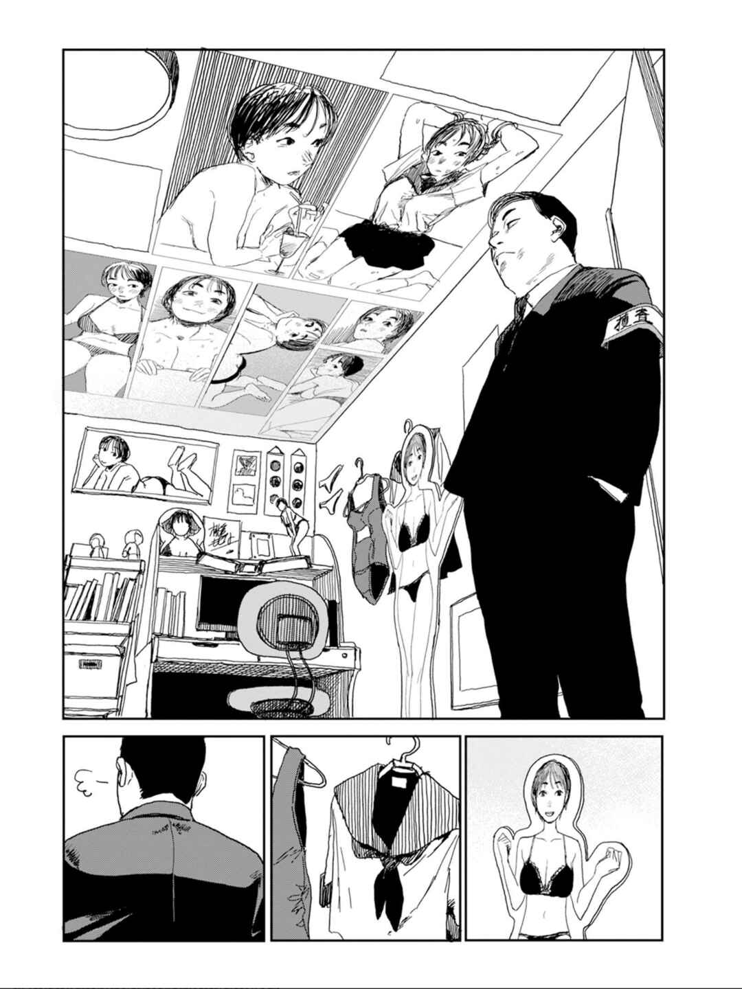 Seishun Bakusou! Chapter 1 - Page 37